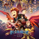數碼暴龍02 THE BEGINNING (日語版)電影圖片1
