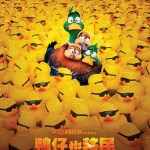 鴨仔也移民 (英語版) (Migration)電影圖片3