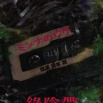 海報及劇照