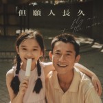 但願人長久 (Fly Me To The Moon)電影圖片2