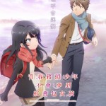 青春豬頭少年不會夢到紅書包女孩電影圖片 - poster_1697983070.jpg