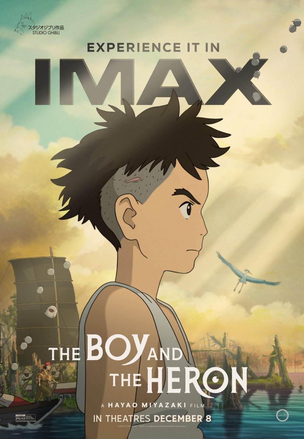 蒼鷺與少年 (日語版)電影圖片 - poster_1701160119.jpg