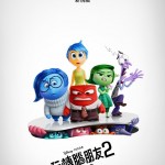 海報及劇照