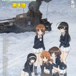 少女與戰車 最終章 ～第4話～ (Girls Und Panzer des Finale Chapter 4)電影圖片2