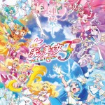 電影 光之美少女 All Stars F (日語版) (PreCure All Stars F)電影圖片1