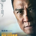 爆裂點 (A Bursting Point)電影圖片4