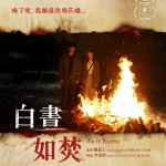 白晝如焚 (As it Burns)電影圖片2