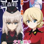 少女與戰車 最終章 ～第4話～ (Girls Und Panzer des Finale Chapter 4)電影圖片3
