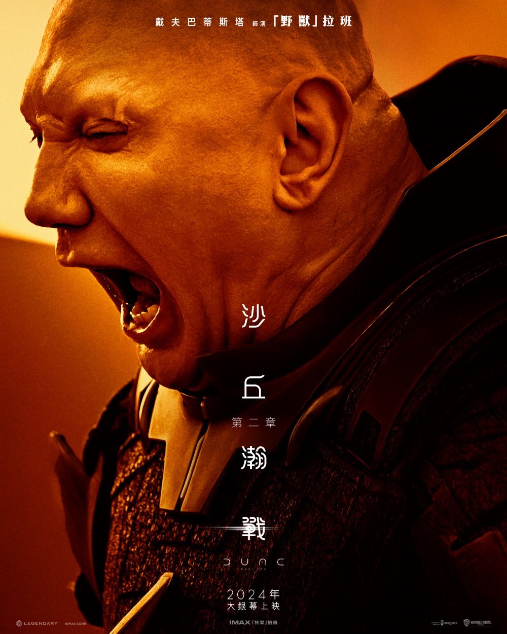 沙丘瀚戰：第二章電影圖片 - 405488090_794428549362884_2576127894850341031_n_1701854875.jpg