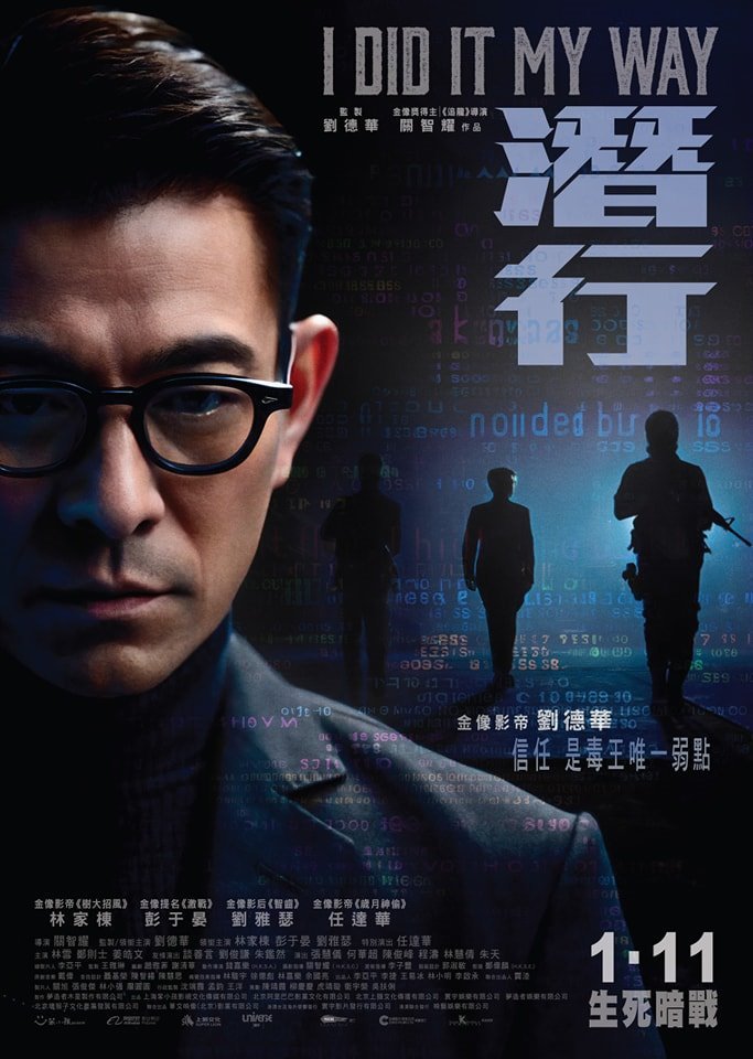 潛行電影圖片 - 406865878_122117779376102952_9063237707768013349_n_1702637182.jpg