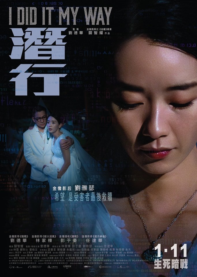 潛行電影圖片 - 410182303_122117779508102952_6710751187742299392_n_1702637181.jpg