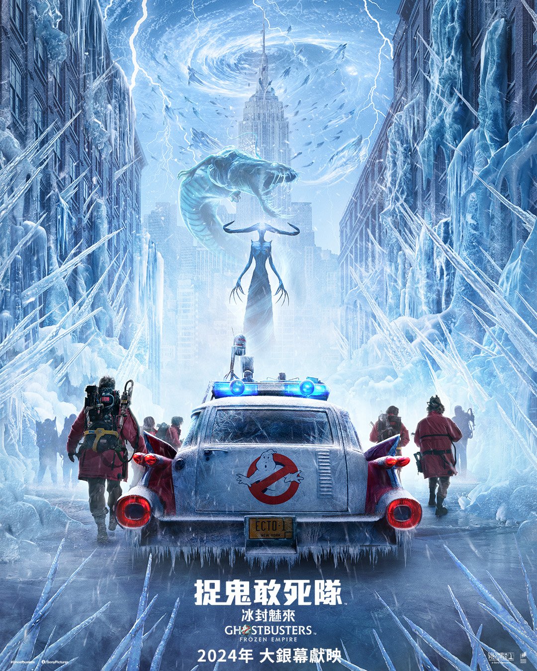 捉鬼敢死隊：冰封魅來電影圖片 - 412422360_766539602156978_7330841634292444453_n_1703275669.jpg