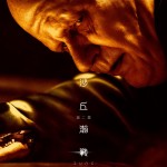 沙丘瀚戰：第二章電影圖片 - 399313686_794428659362873_3542753918495827376_n_1701854876.jpg