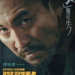 爆裂點電影圖片 - 405129698_811150574355513_5688447648134913022_n_1701941643.jpg