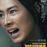 爆裂點 (A Bursting Point)電影圖片6