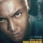 爆裂點 (A Bursting Point)電影圖片5