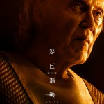 沙丘瀚戰：第二章電影圖片 - 405372503_794428576029548_8624395483765959003_n_1701854877.jpg