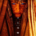 沙丘瀚戰：第二章 (Dune: Part Two)電影圖片6