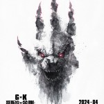 哥斯拉 x 金剛：新帝國 (Godzilla x Kong : The New Empire)電影圖片5