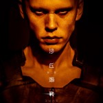 沙丘瀚戰：第二章電影圖片 - 406611668_794428499362889_4834190873477200855_n_1701854874.jpg