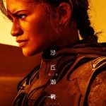 沙丘瀚戰：第二章 (Dune: Part Two)電影圖片5