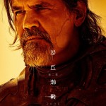 沙丘瀚戰：第二章電影圖片 - 407058801_794426362696436_4892171085102621487_n_1701854875.jpg