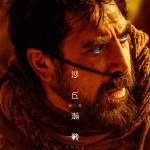 沙丘瀚戰：第二章電影圖片 - 407090772_794426209363118_4892503970349291815_n_1701854877.jpg