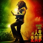 音樂傳奇卜馬利：人生愛與夢 (Bob Marley: One Love)電影圖片1