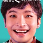 飯戲攻心2電影圖片 - E4BD95E5959FE88FAF_1701438862.jpg
