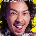 飯戲攻心2 (Table For Six 2)電影圖片4