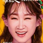 飯戲攻心2 (Table For Six 2)電影圖片6