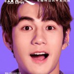 飯戲攻心2電影圖片 - E9AD8FE6B59AE7AC99_1701438864.jpg