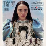 海報及劇照