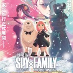 海報及劇照