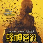 海報及劇照