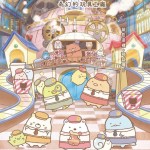 劇場版 角落小夥伴 奇幻的玩具工廠 (Sumikkogurashi: The Patched-Up Factory in the Woods)電影圖片1