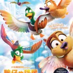 鴨仔也移民 (英語版) (Migration)電影圖片1