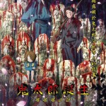 鬼太郎誕生 咯咯咯之謎 (The Birth of Kitaro: Mystery of GeGeGe)電影圖片2