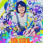 填詞L (The Lyricist Wannabe)電影圖片1