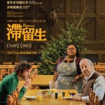 滯留生 (The Holdovers)電影圖片1