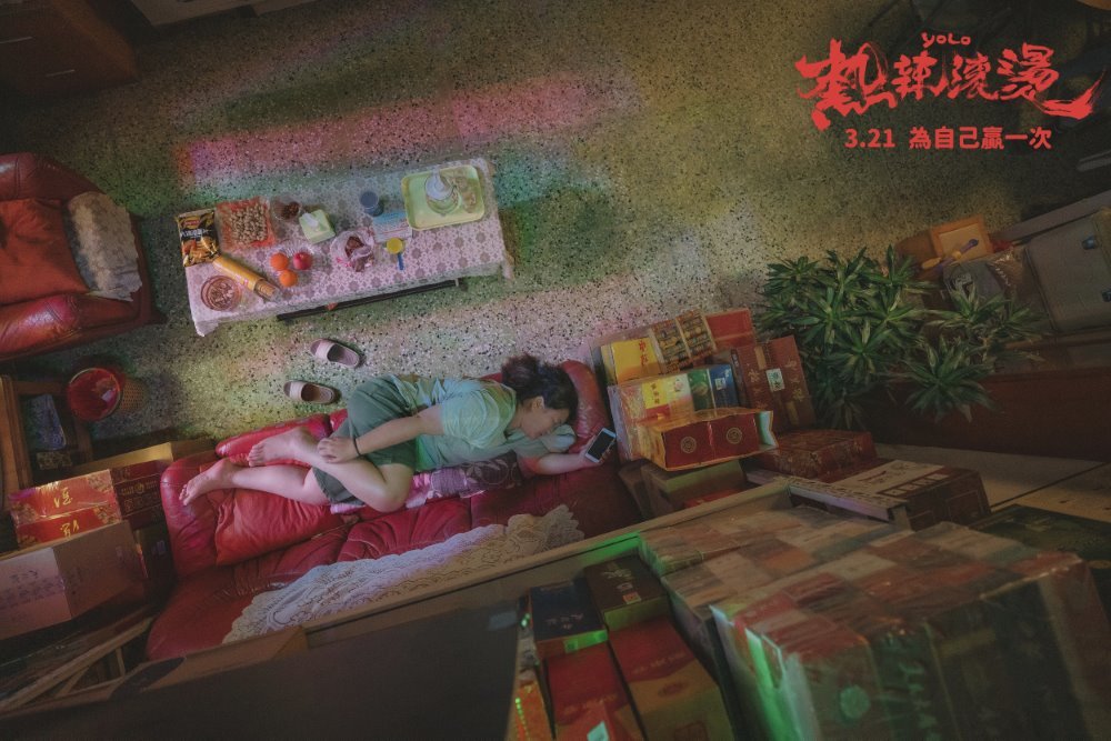 熱辣滾燙電影圖片 - 21801705811229_.pic_hd.jpeg_1710833213.jpg