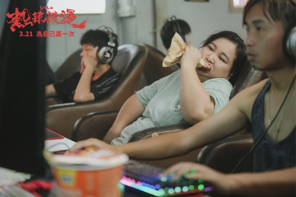 熱辣滾燙電影圖片 - E786B1E8BEA3E6BBBEE7879920221009-092.jpeg_1710833213.jpg