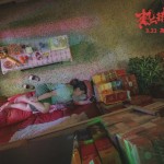 熱辣滾燙 (Yolo)電影圖片4