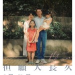 但願人長久 (Fly Me To The Moon)電影圖片1
