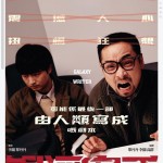 銀河寫手電影圖片 - IMG_4155.jpeg_1711335815.jpg