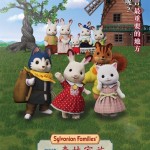 森林家族劇場版 來自芙蕾雅的禮物電影圖片 - IMG_4156_1711095957.jpg