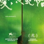 愛是一把槍電影圖片 - IMG_4159_1711095649.jpg