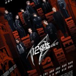 12怪盜 (We 12)電影圖片1