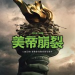 海報及劇照