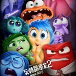 海報及劇照